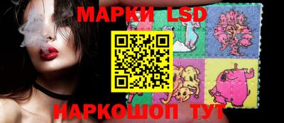 кокаин перу Волжский