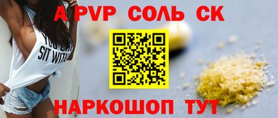 СК Волгодонск