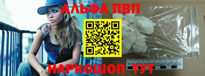 спайс Волжск