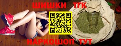 спайс Волжск