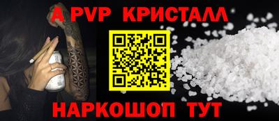 гашиш Донецк