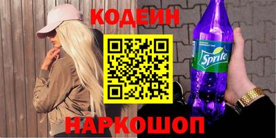 СК Волгодонск