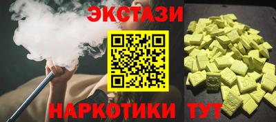 спайс Волжск