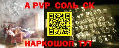 кокаин перу Волжский