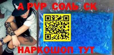 кокаин перу Волжский