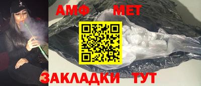 спайс Волжск