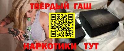 кокаин перу Волжский