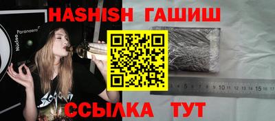 кокаин перу Волжский