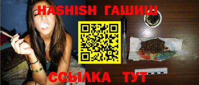 гашиш Гай