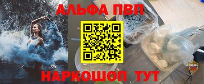 кокаин перу Волжский