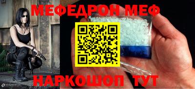 кокаин перу Волжский