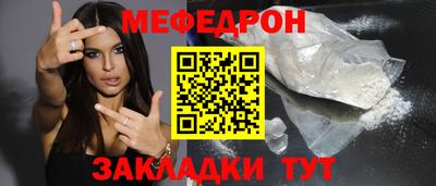 СК Волгодонск
