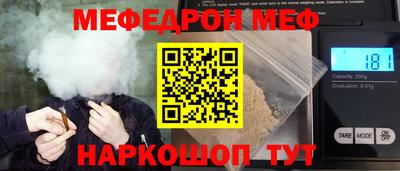 спайс Волжск