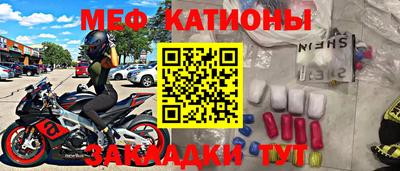 СК Волгодонск