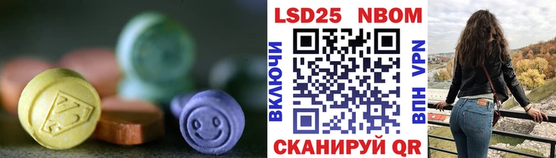 KRAKEN tor  Избербаш  ЛСД экстази кислота 