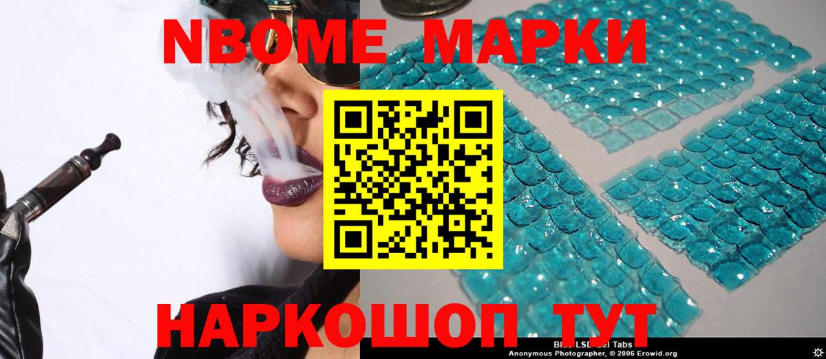 LSD-25 экстази кислота Избербаш