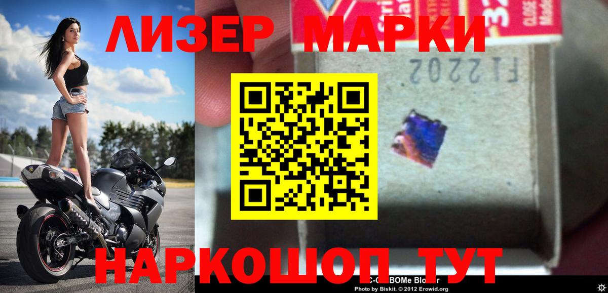 LSD-25 экстази кислота  ЛСД экстази кислота  Вход с VPN  Избербаш 