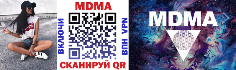 как найти закладки  hydra онион  МДМА кристаллы  Избербаш 