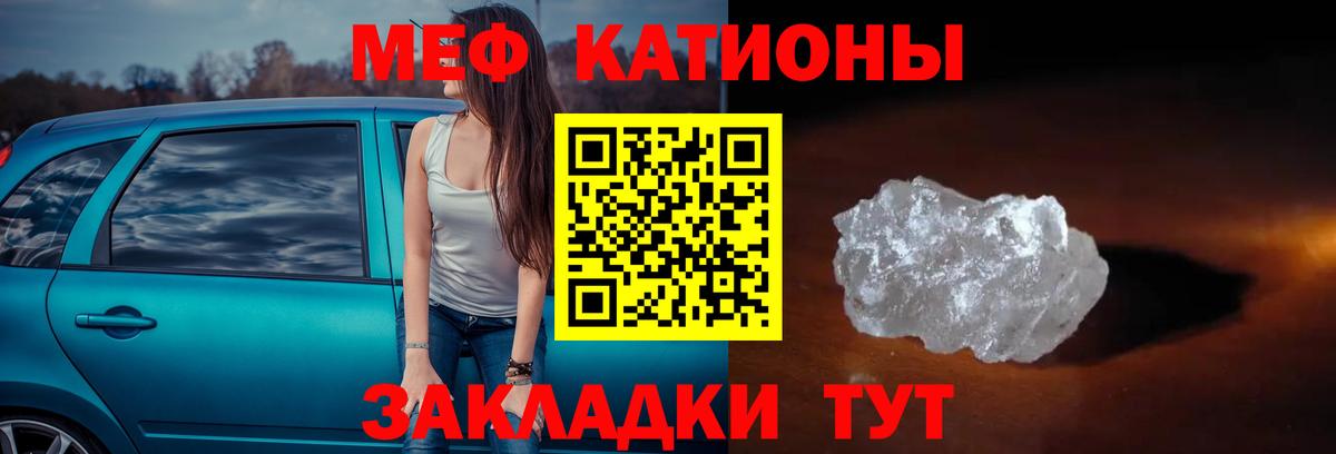 Мефедрон мука Избербаш