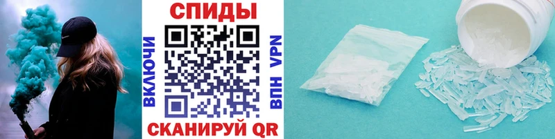 ОМГ ОМГ ССЫЛКА  Избербаш  Метамфетамин пудра  цены  