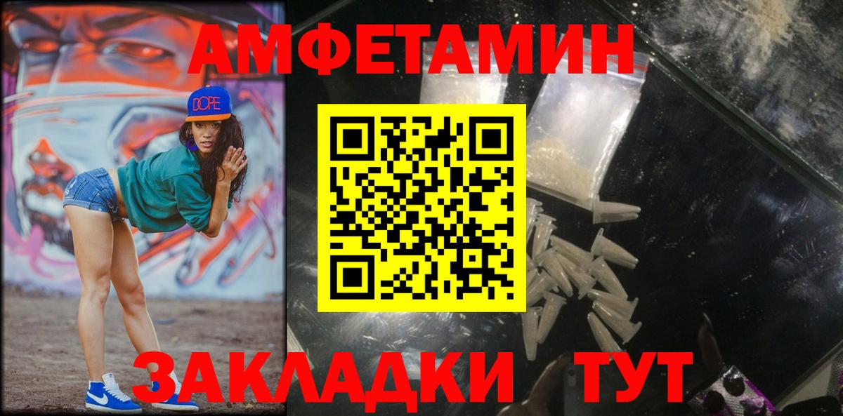 Избербаш  Первитин пудра  Первитин  Вход с VPN 