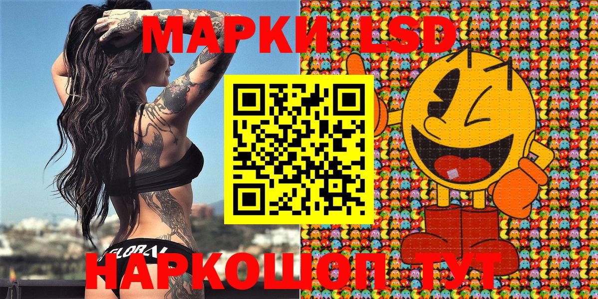 Марки 25I-NBOMe 1,5мг Избербаш