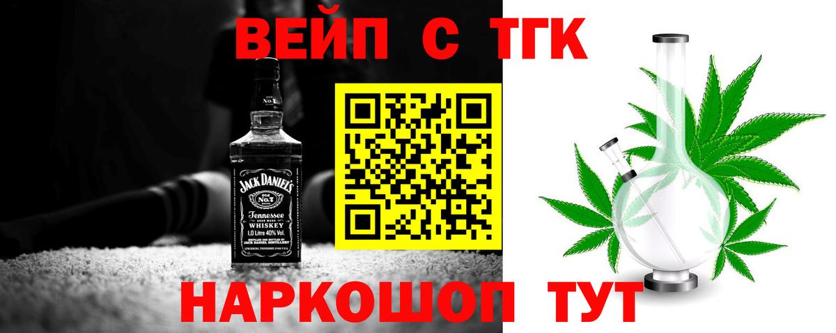 где можно купить наркотик  Вход с VPN  Избербаш  Дистиллят ТГК THC oil 