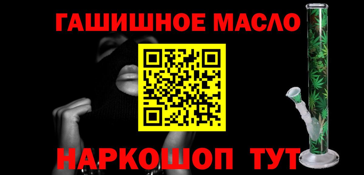 сколько стоит  Избербаш  Дистиллят ТГК гашишное масло  Дистиллят ТГК жижа 